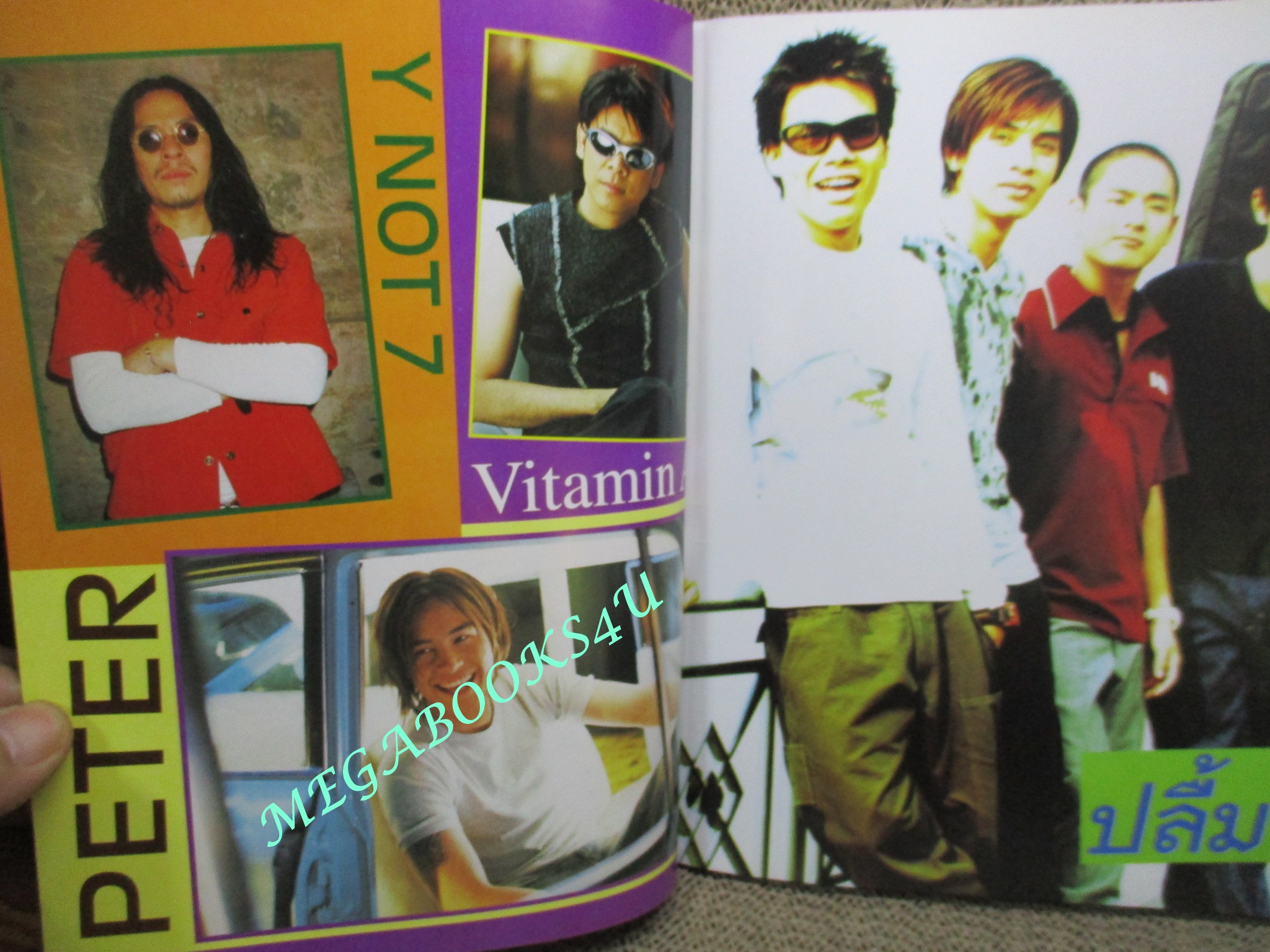 หนังสือเพลงพร้อมคอร์ดกีตาร์ MUSIC HITS ฉบับที่16 ปี2544