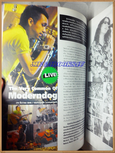 นิตยสารTHE GUITAR MAG เดอะ กีต้าร์แม็ค Vol.34 No.346 ปี2003 ปกอัสนี วสันต์,จินตนาการ,สภาพดี