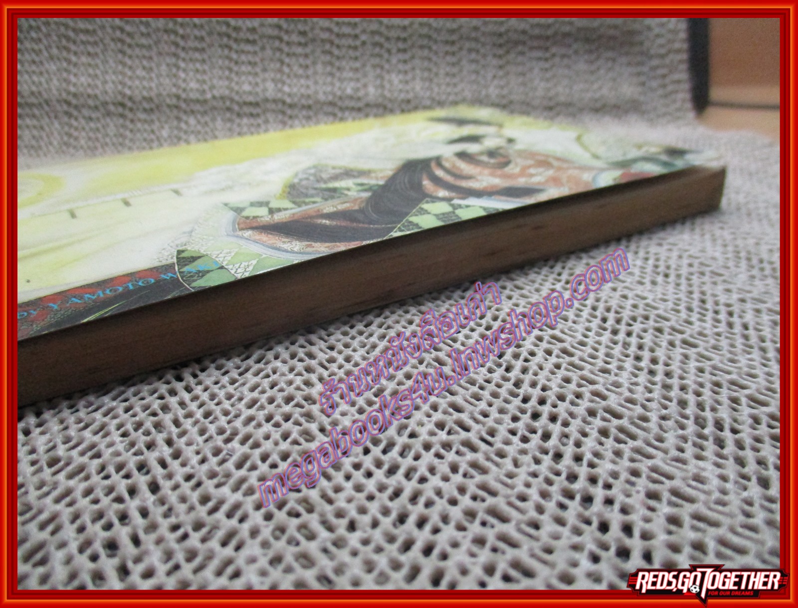 การ์ตูนบ้าน ฤดูดอกไม้บาน โดย NAGAOKA YOSHIKO เล่มเดียวจบ ตำหนิ ตัวเล่มมีคราบน้ำ อ่านได้ตามปกติ