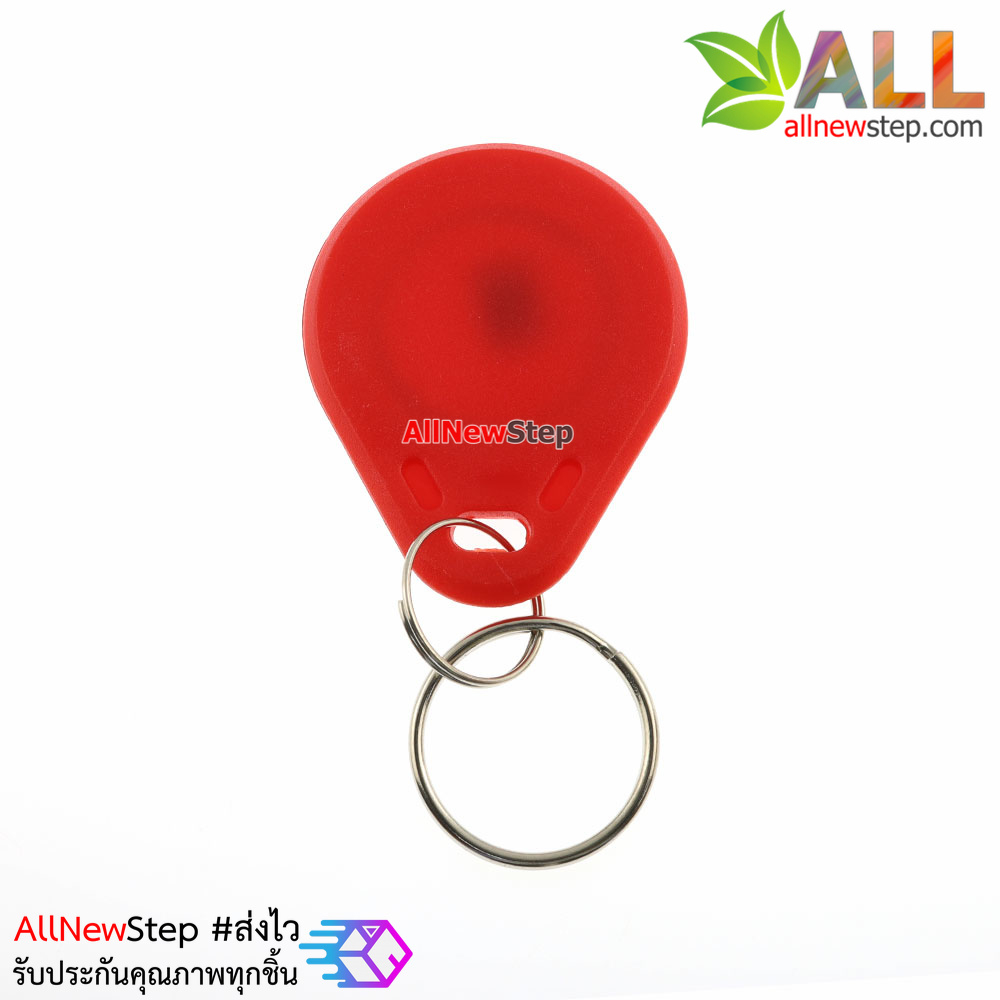 RFID Tag 13.56 MHz จำนวน 1 ชิ้น สีแดง