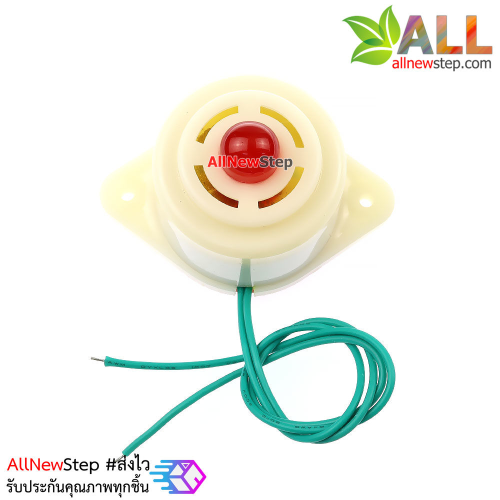 Buzzer Alarm 220v เสียงปลุก ปี๊ป ปี๊ป ยาวต่อเนื่อง