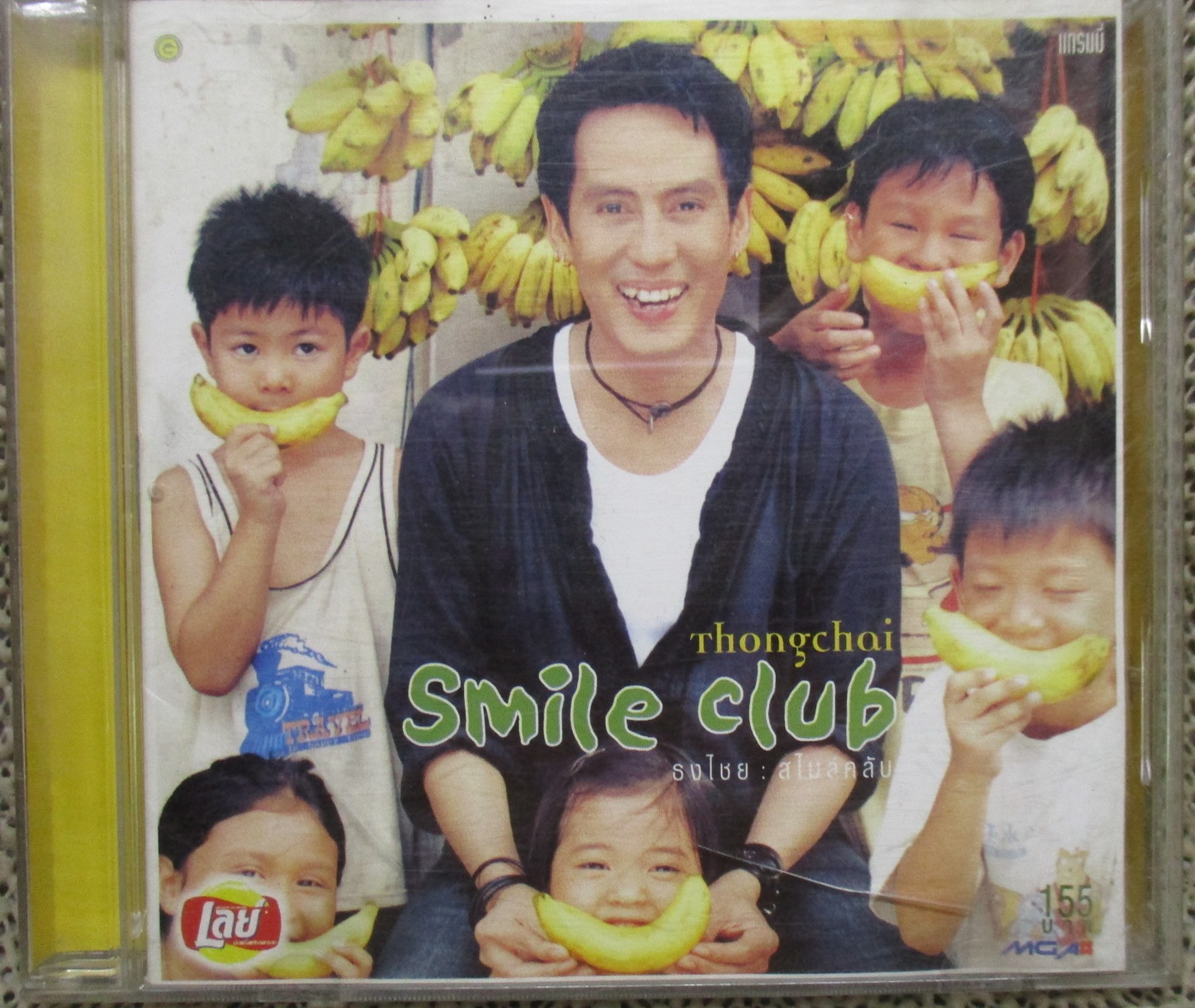 ซีดีเพลงไทยสากล เบิร์ด ธงไชย แมคอินไตย์ อัลบั้ม SMILE CLUB // ปกสวย แผ่นสวย มีรอยนิดเดียว