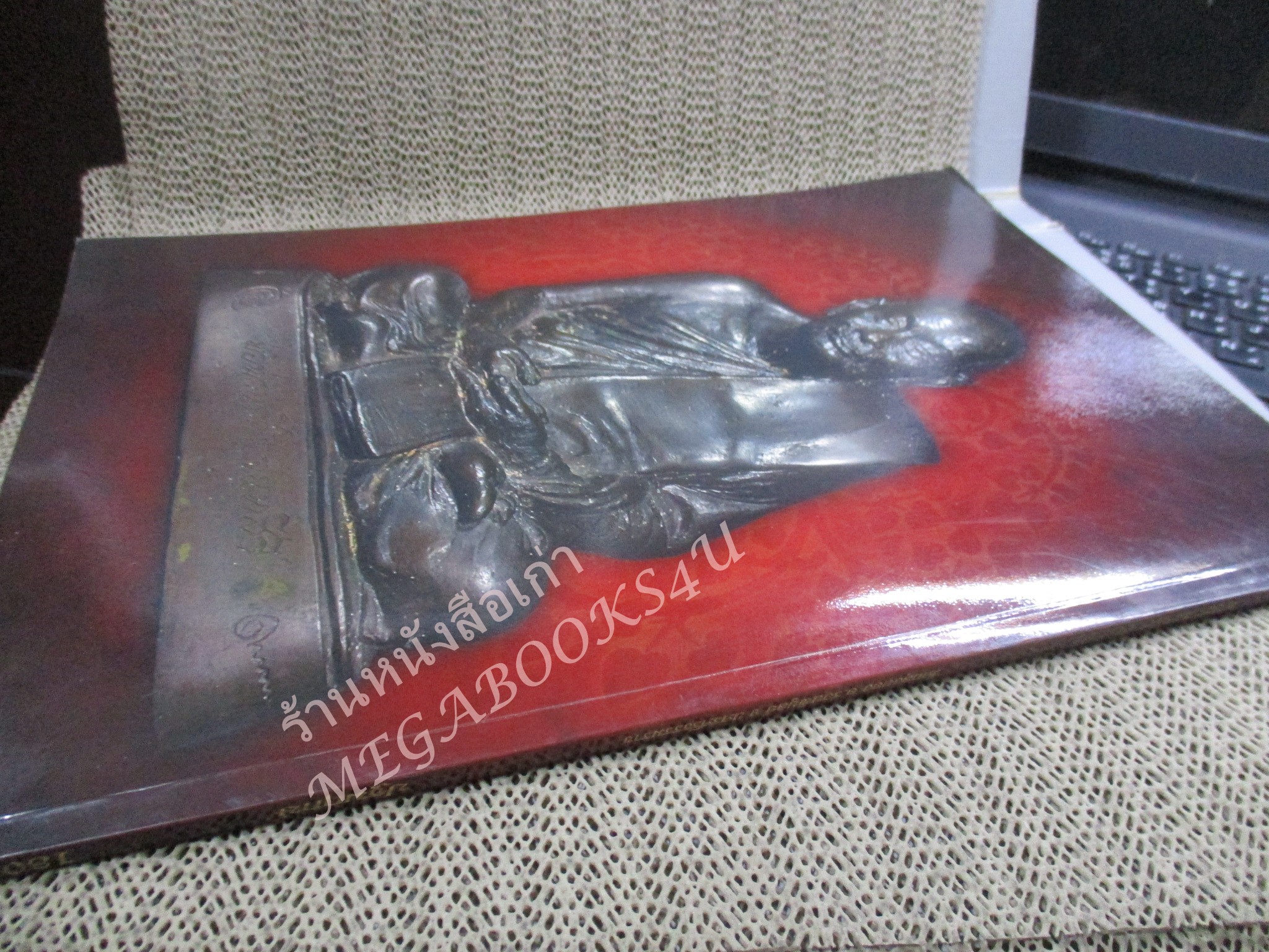 หนังสือพระเครื่อง รวมภาพวัตถุมงคล พระครูภาวนาภิรมย์ หลวงพ่อคลิ้ง จันทสิริ วัดถลุงทอง