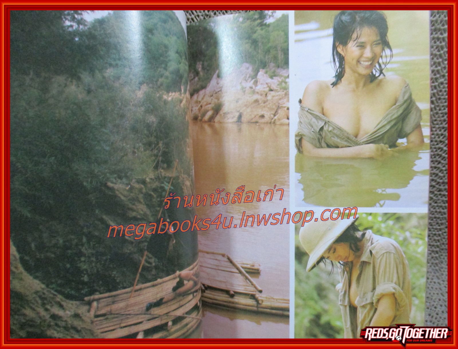 นิตยสารหนุ่มสาวมินิ เล่ม11