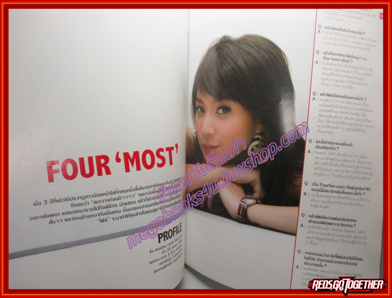 นิตยสารEXRAY เล่ม05 ปี2549 ปก ไอซ์ อภิษฎา