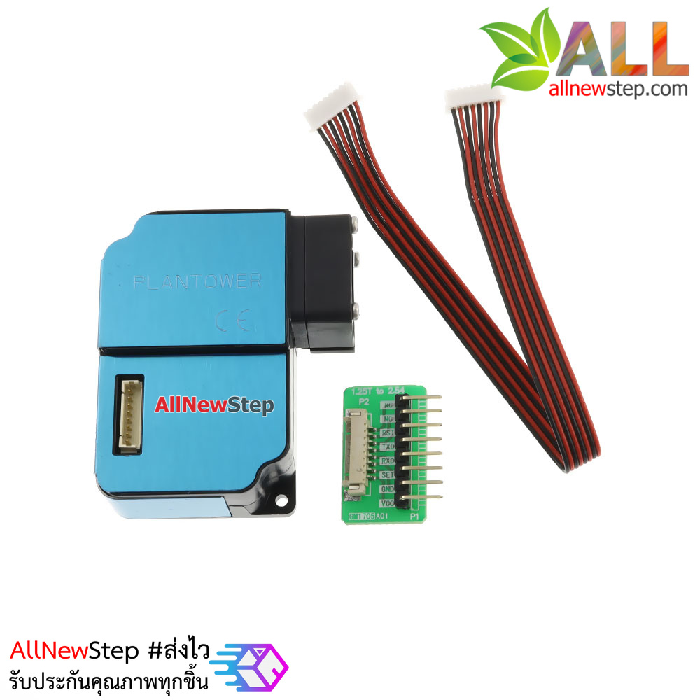 Laser Dust Sensor pm2.5 PMS3003 เซนเซอร์ตรวจจับฝุ่น pm2.5 แบบเลเซอร์ PMS3003