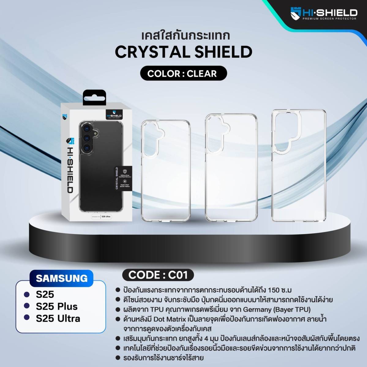 Hishield Crystal Shield Case เคสใส กันกระแทก ใช้สำหรับ Samsung Z Fold 7 Flip 7 S25 Ultra S24 Plus S23 Ultra ใบกำกับภาษี
