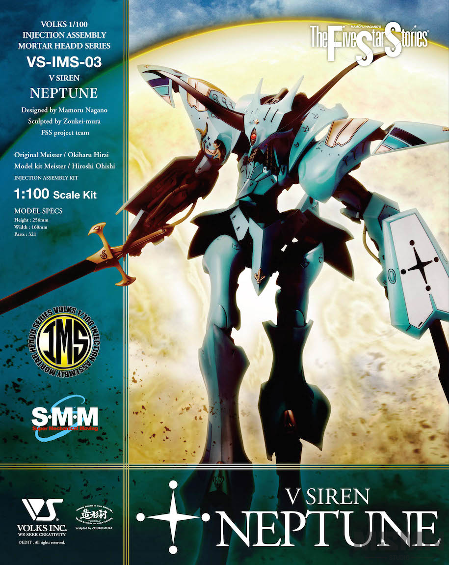 1/100 V Siren [Neptune]