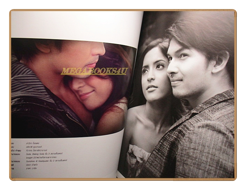 นิตยสารIN,IN MAGAZINE เล่ม089 NOV.2008 สภาพดี ปกพิ้งกี้ สาวิกา,อั้ม อธิชาติ