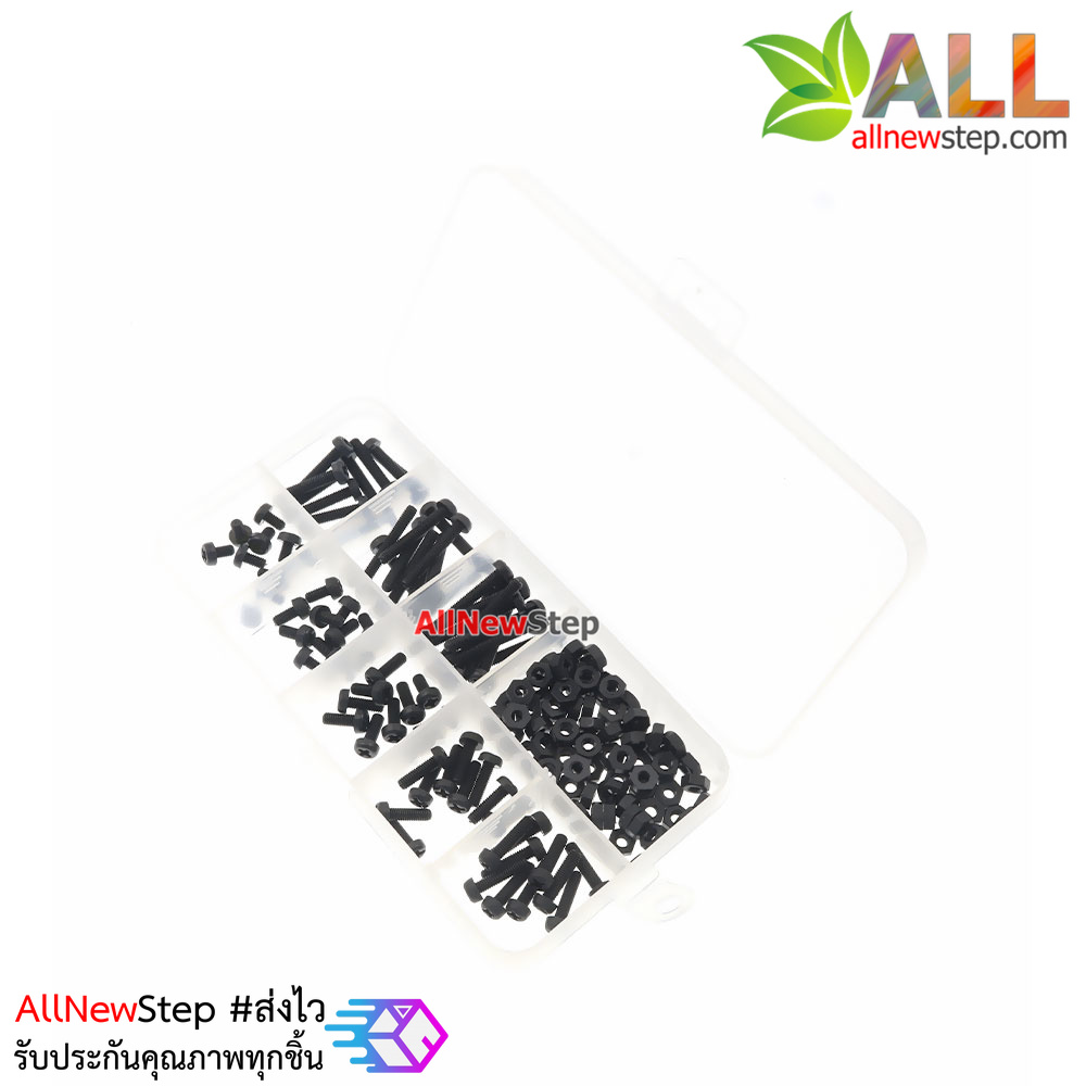 ชุดน็อต M3 พร้อมกล่อง m3 nylon screw nut 160pcs set