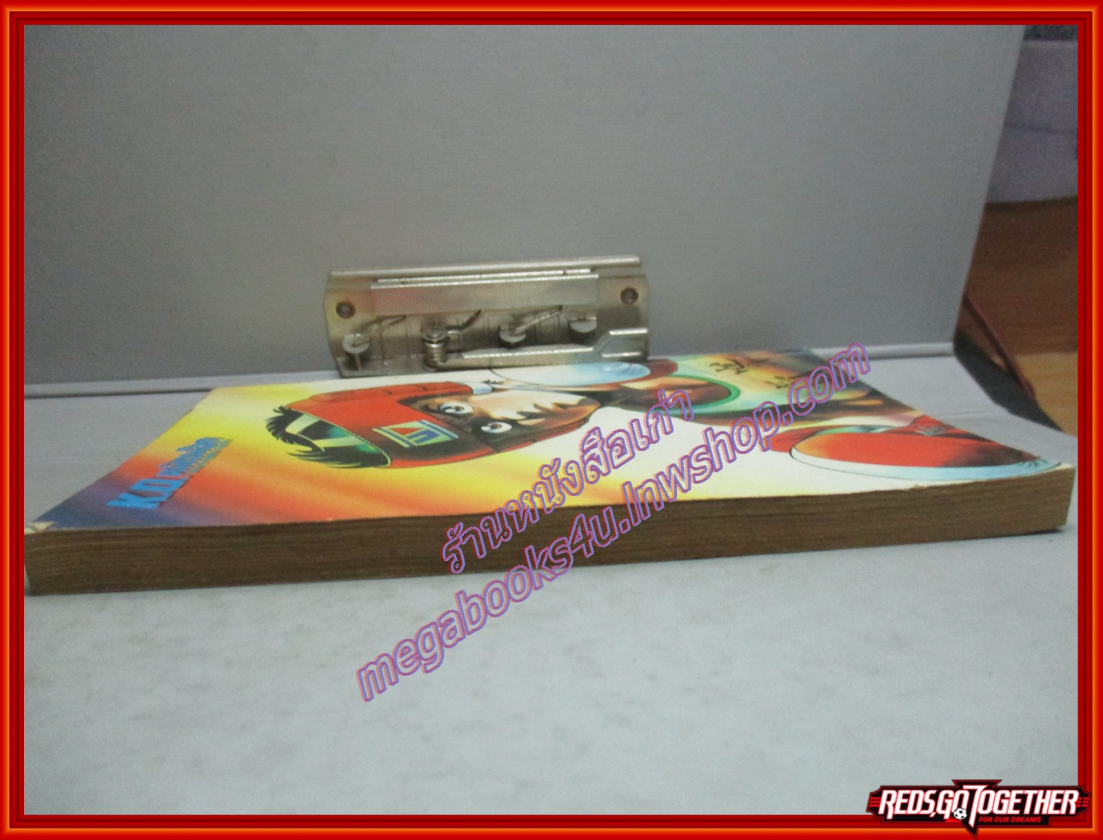 การ์ตูนบ้าน K.O. หมัดน๊อค เล่ม04 ฉบับจบ โดย OSHIMA YAZUICHI สนพ. วิบูลย์กิจ