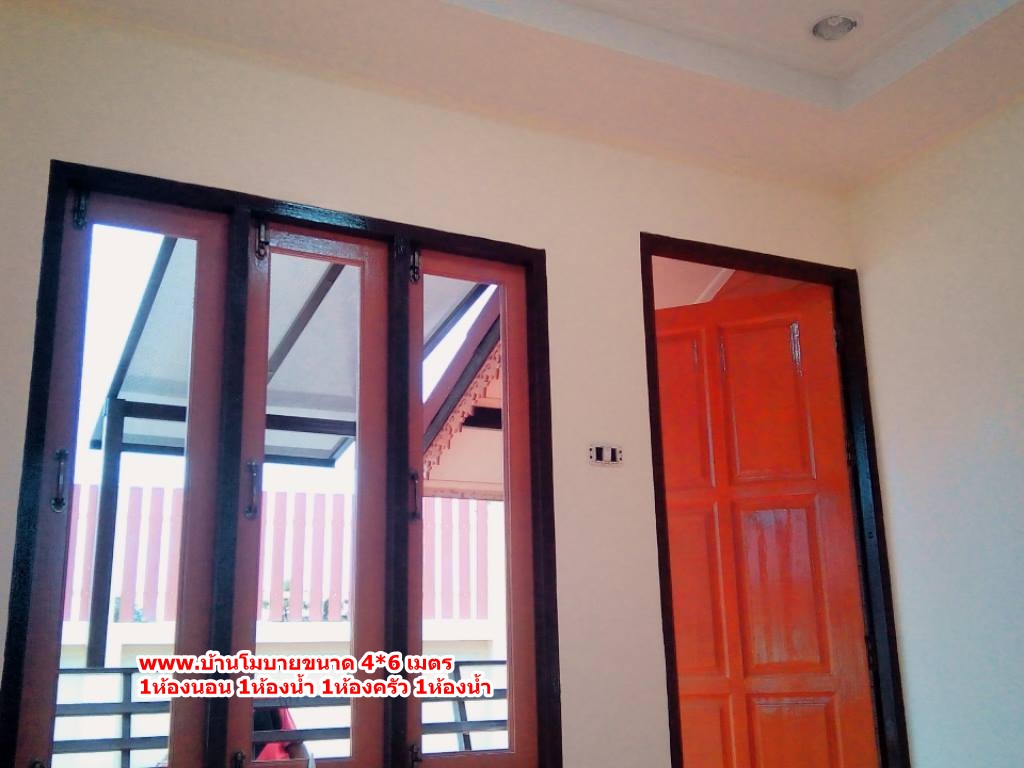 บ้าน ขนาด 4*6 ต่อเติมห้องครัว ขนาด 1.5*2 เมตร (1ห้องนอน 1ห้องครัว 1ห้องน้ำ 1ห้องรับเเขก)