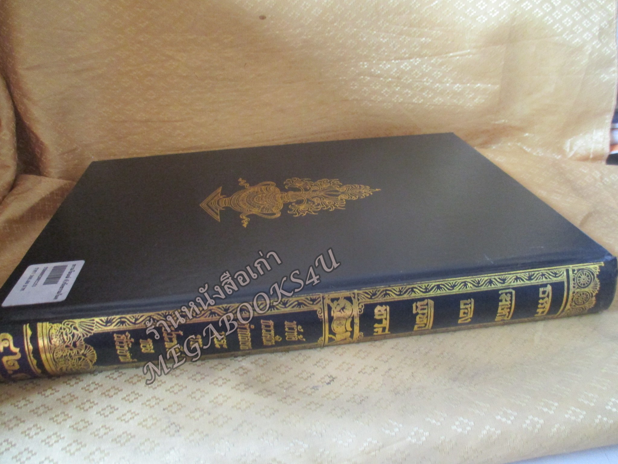 ธรรมโฆษณ์ของพุทธทาส เรื่อง หัวข้อธรรมในคำกลอน และ บทประพันธ์ของ สิริวยาส