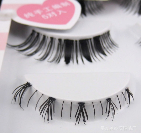 HW-46 ขนตาบน,ล่าง เอ็นใส (ราคาส่งนี้ ขั้นต่ำ 15 กล่องขึ้นไปเท่านั้น) คละเเบบได้