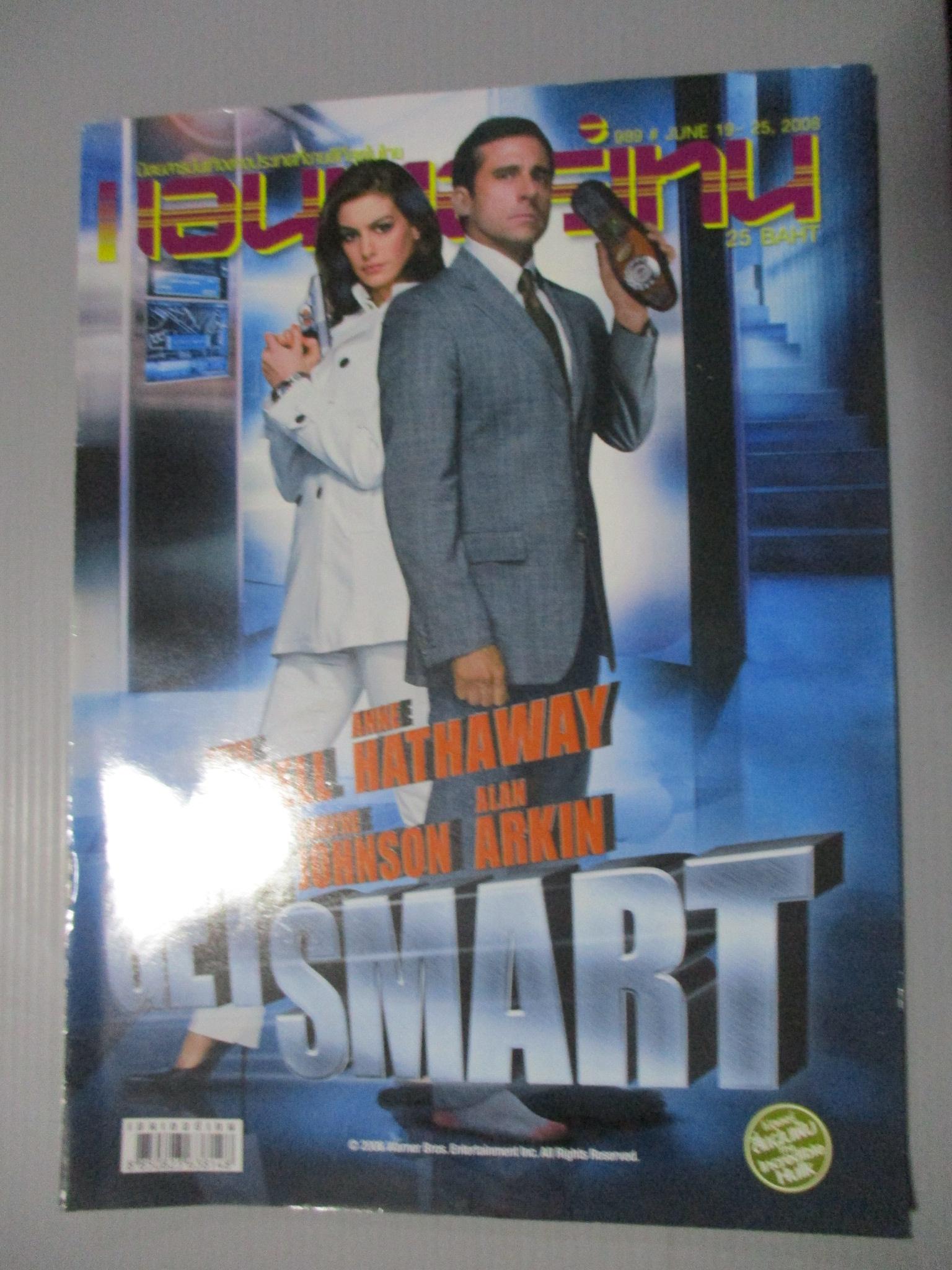 นิตยสารเอนเตอร์เทน Entertain ฉบับที่0989 ปี2551 ปก GET SMART โปสเตอร์เรื่อง The Hulk 2