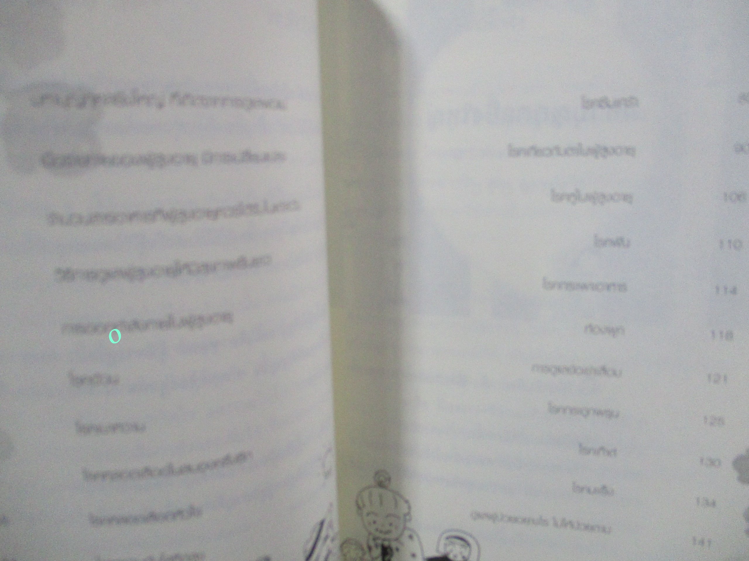 โปร3เล่ม 100 บาท / คู่มือดูแลผู้สูงอายุแบบง่ายๆ ที่ทุกคนทำได้ / สิริย์ โพธิ์ป้อม / อนุสรณ์งานพระราชทานเพลิงศพ พันตำรวจเอก วีรศักดิ์ เปล่งศรี