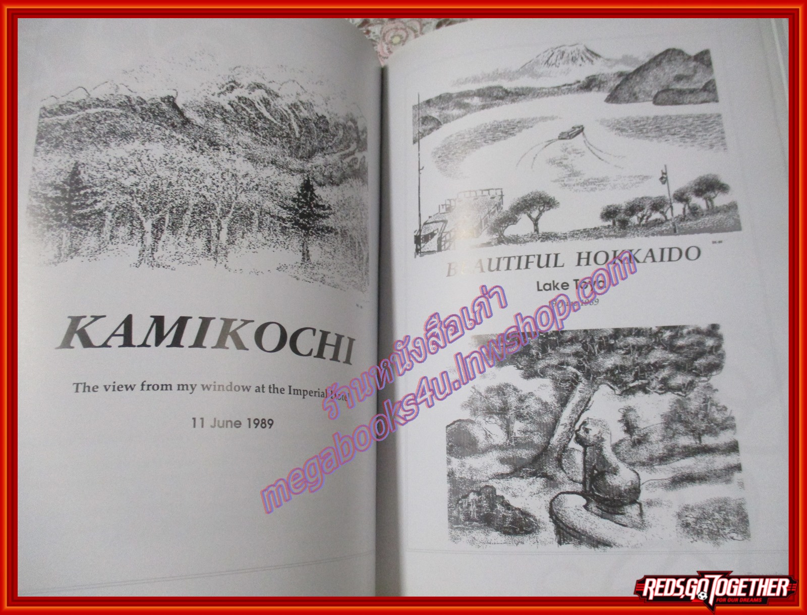 หนังสือพีระพงศ์อนุสรณ์ วาระครบ 5 ปี แห่งการถึงแก่อนิจกรรมของหม่อมหลวงพีระพงศ์ เกษมศรี อดีตราชเลขาธิการ