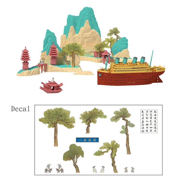 EGG SHIP TITANIC CHINESE LANDSCAPE