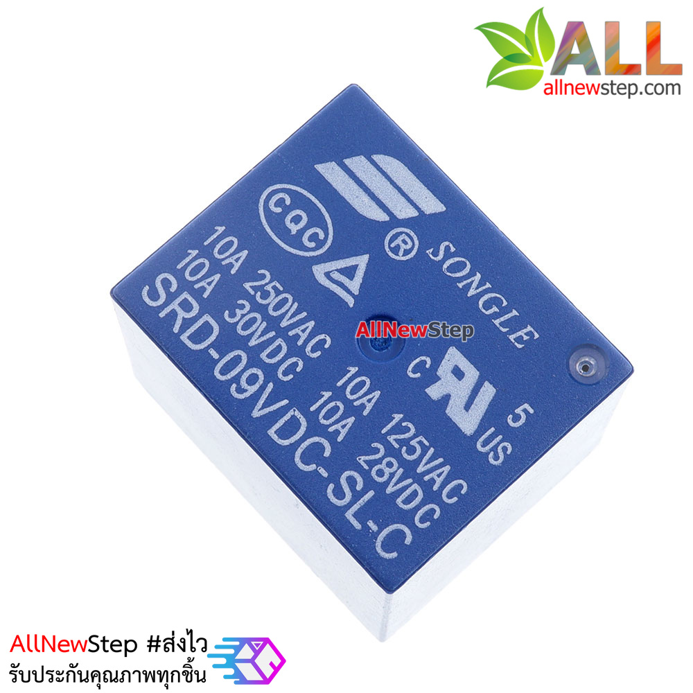 9VDC SONGLE Power Relay 9V Relay 9V