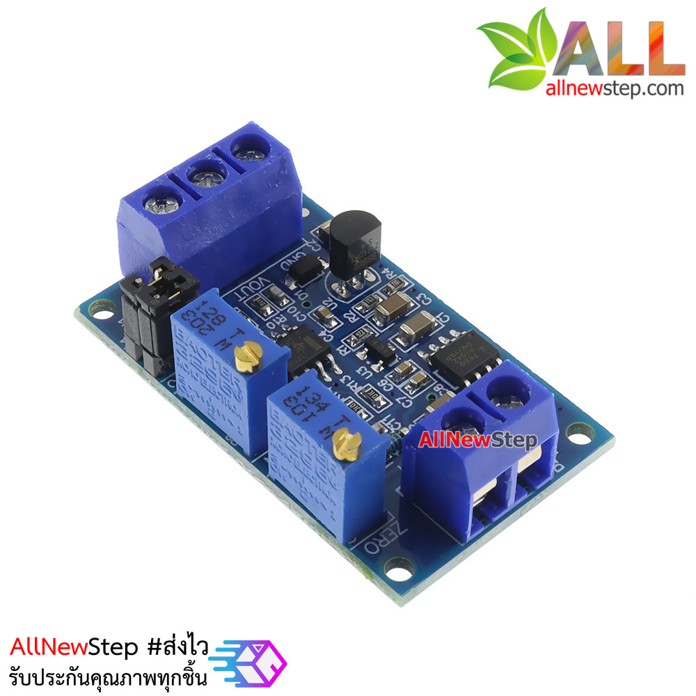 โมดูลแปลงกระแสเป็นโวลต์ 0-20mA หรือ 0-40mA เป็น 0-3.3V 5V 10V Current to voltage module 0-20mA / 4 - 20mA to 0-3.3V 5V 10V voltage transmitter signal conversion