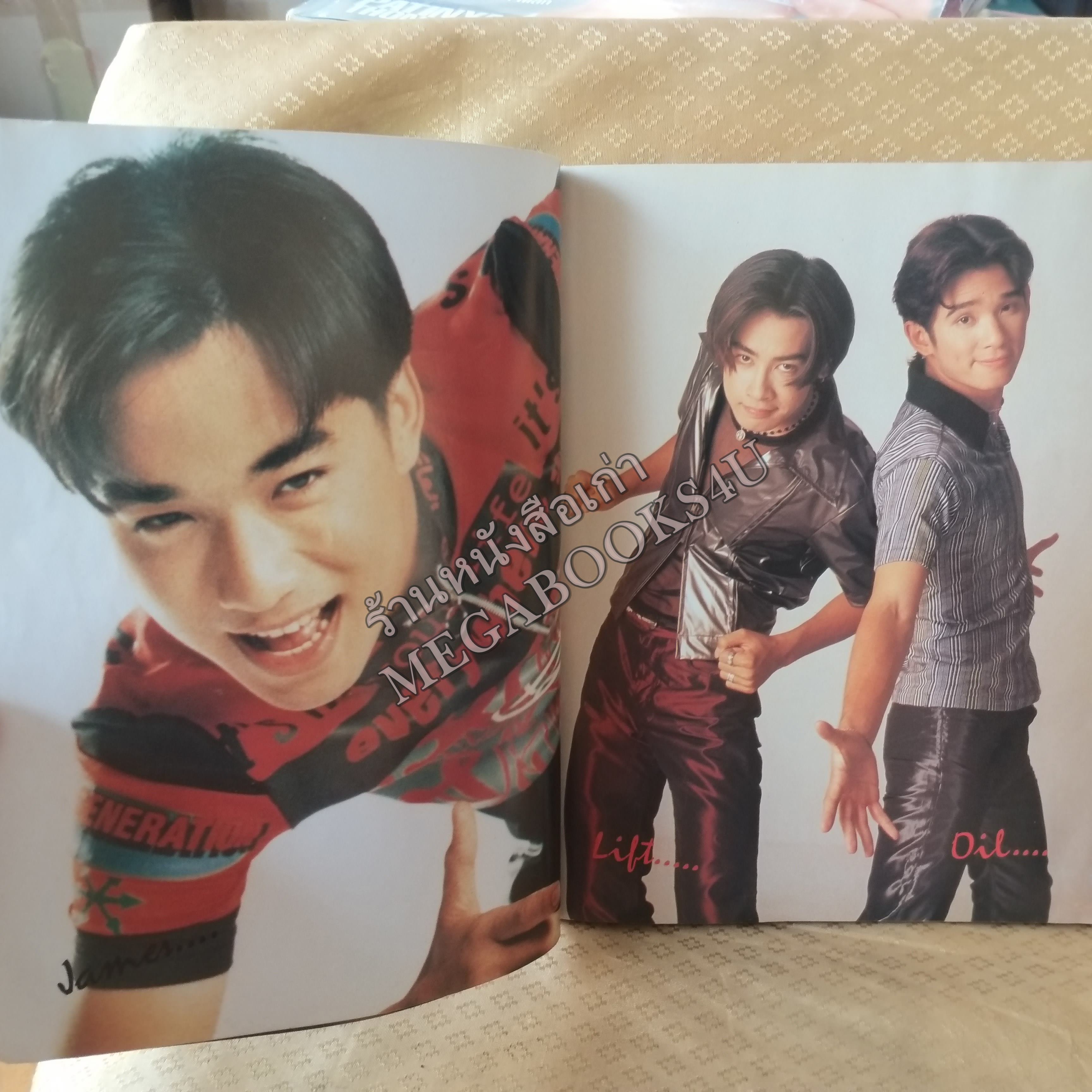 รวมเพลงมันส์สตริงฮิต ฉบับที่××× ปี2538 หนังสือเพลงพร้อมคอร์ดกีตาร์ ตำหนิ สันปกมีรอยขาด