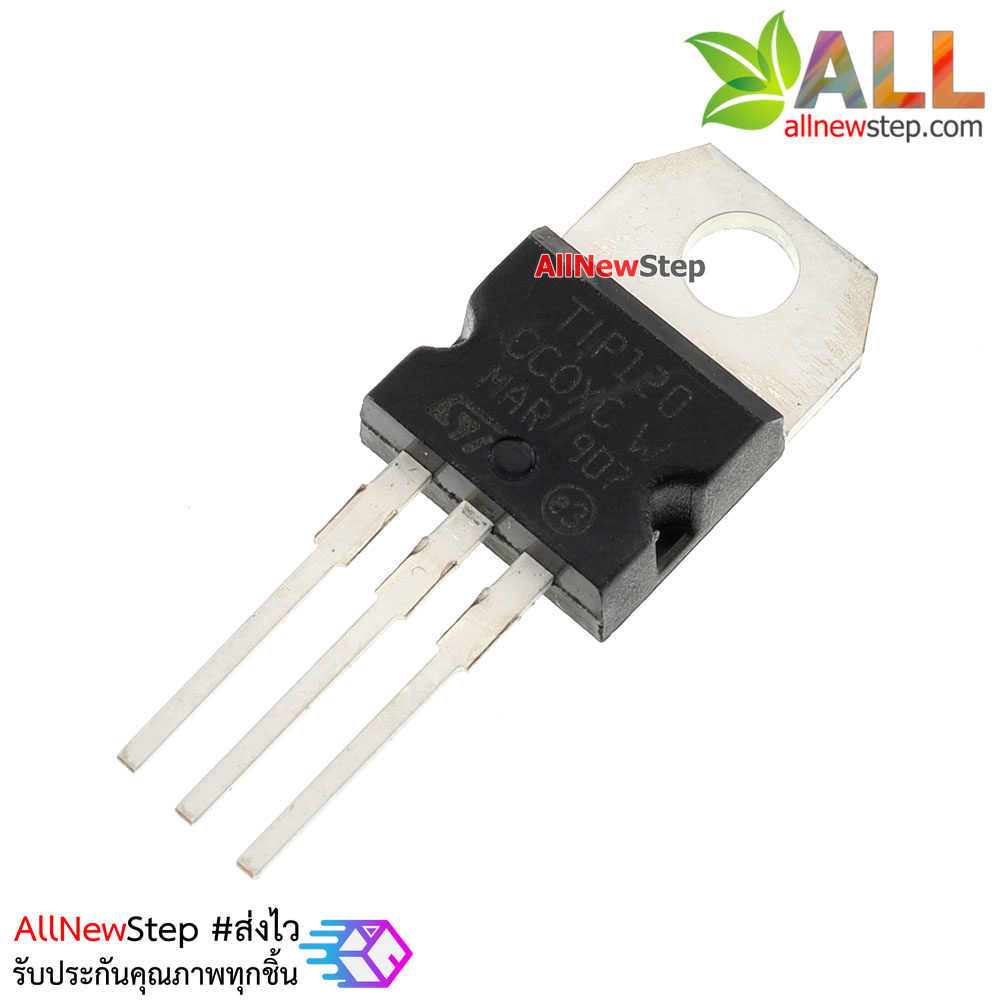 TIP120 ทรานซิสเตอร์เบอร์ TIP120 TO220 Darlington silicon power transistor