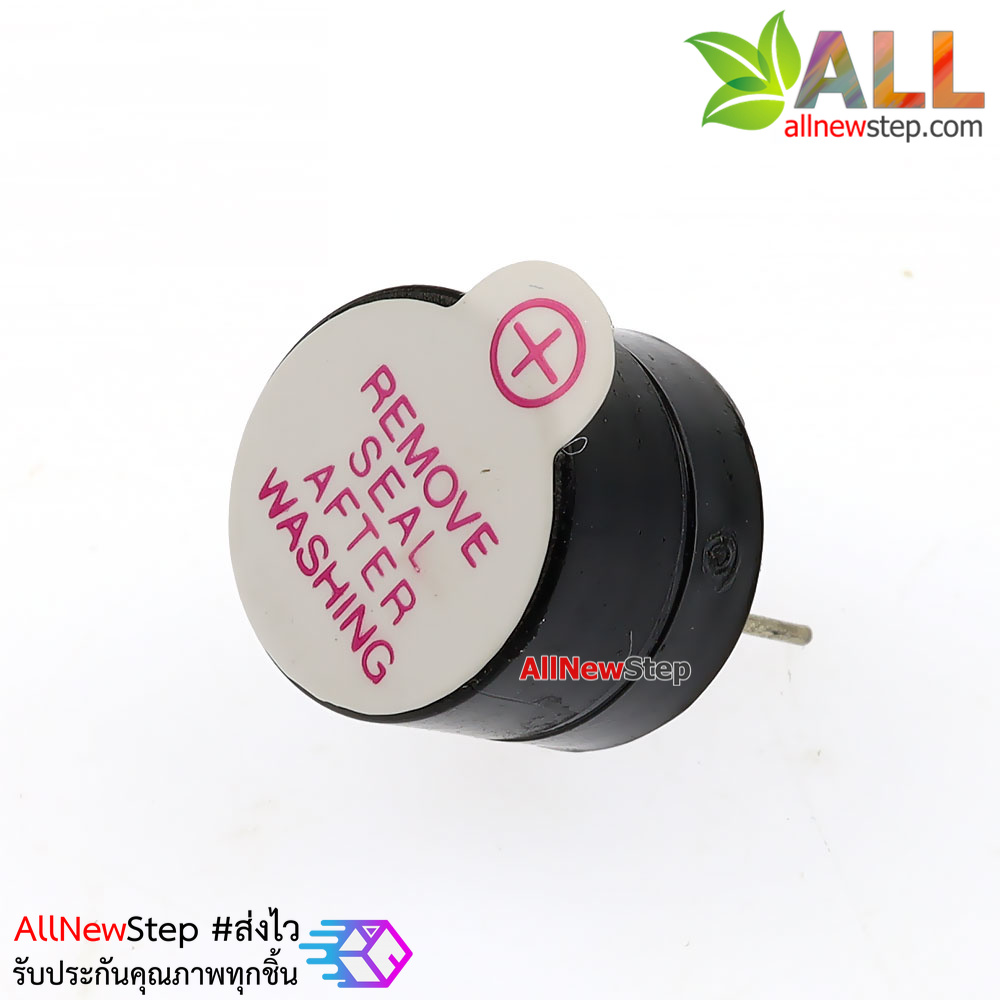 ลำโพงบัซเซอร์ 3V Active Buzzer 3v