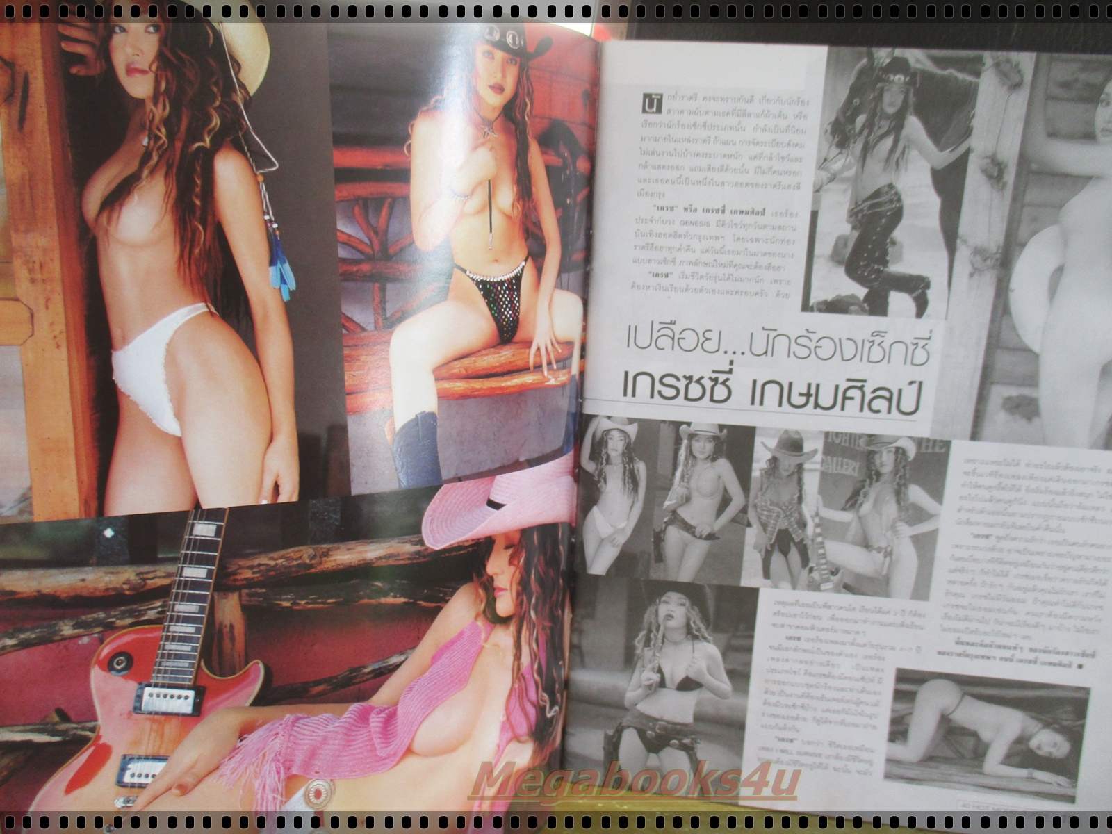 อัลบั้มรวม40นางแบบเซ็กซี่ ปี2002