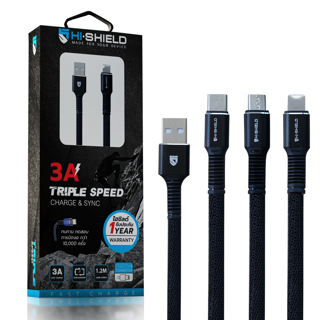 Hishield สายชาร์จ 3A Triple Speed สายชาร์จมือถือ สำหรับ iPhone Android 100 , 120 cm ใบกำกับภาษี