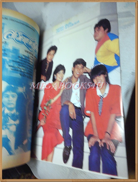 นิตยสารภาพยนตร์บันเทิง ปีที่10 ฉบับที่385 กรกฎาคม 2527 ปกสรพงษ์ จารุณี สภาพดี