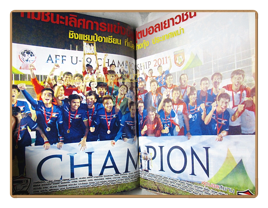 ฟุตบอลสยาม ฉบับที่1272 ปี2554 สภาพดี