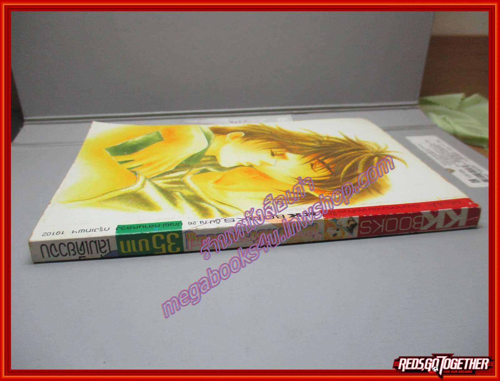 การ์ตูนบ้าน ใจดวงนี้ยังรอเธออยู่ โดย **** เล่มเดียวจบ สนพ.KK BOOKS