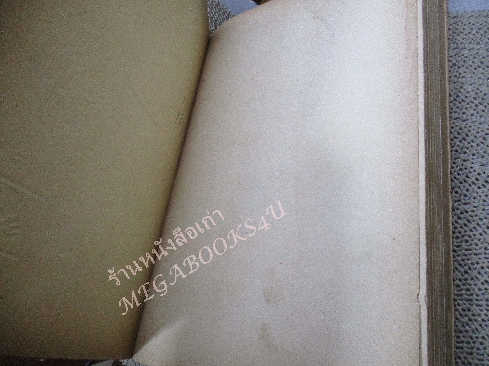 อนุสรณ์งานพระราชทานเพลิงศพ พลเอกหลวง สวัสดิสรยุทธ ม.ป.ช., ม.ว.ม. อดีตรัฐมนตรีช่วยว่าการกระทรวงวัฒนธรรม /ซ่อมสันปกติดเทป/ ขอบปกกรอบ สำเนา