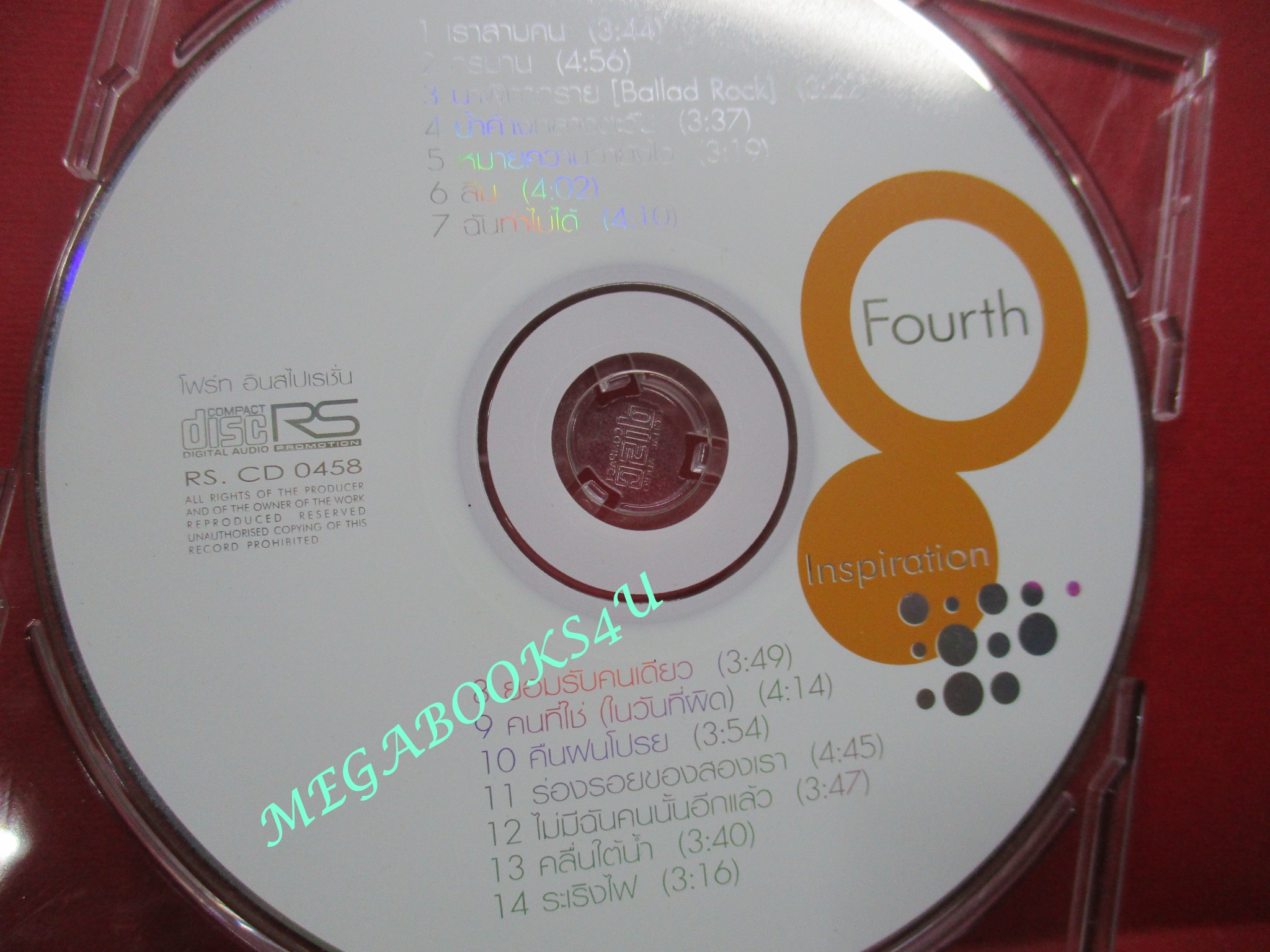 ซีดีเพลงไทยสากล โฟร์ท นฤมล จิวังกูร FOURTH อัลบั้ม INSPIRATION // ปก และ แผ่นมีรอยเล็กน้อย
