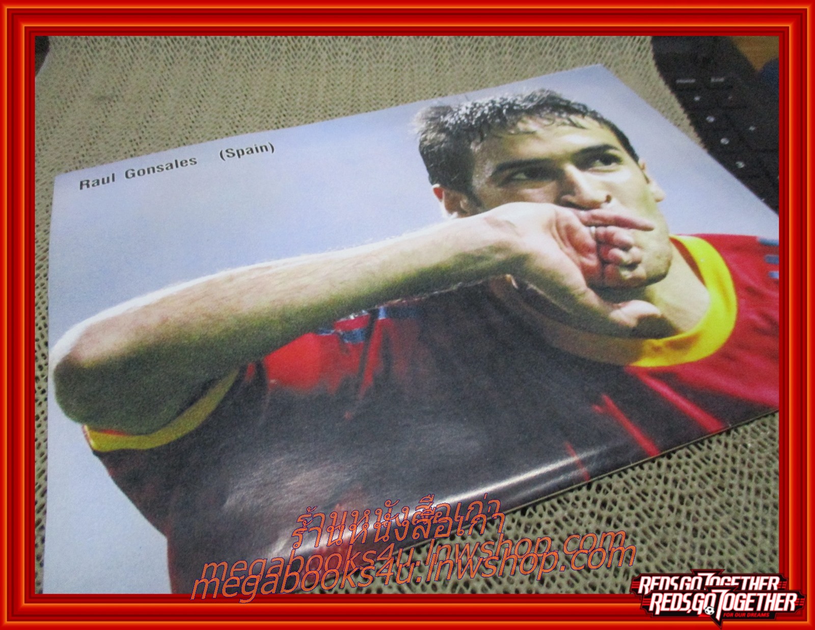 นิตยสาร SUPER STAR ฉบับแถมจาก นิตยสารคิกออฟ ฉบับที่ 1049 ปี2545