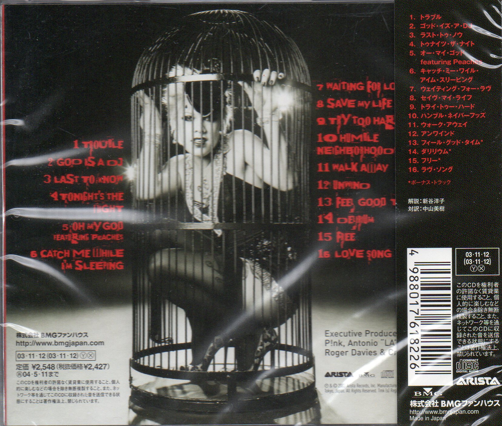 CD,Pink - Try This (2003)(Japan)