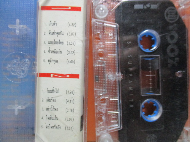 เทปเพลงไทยสากล ทูน หิรัญทรัพย์ ชุด 100%