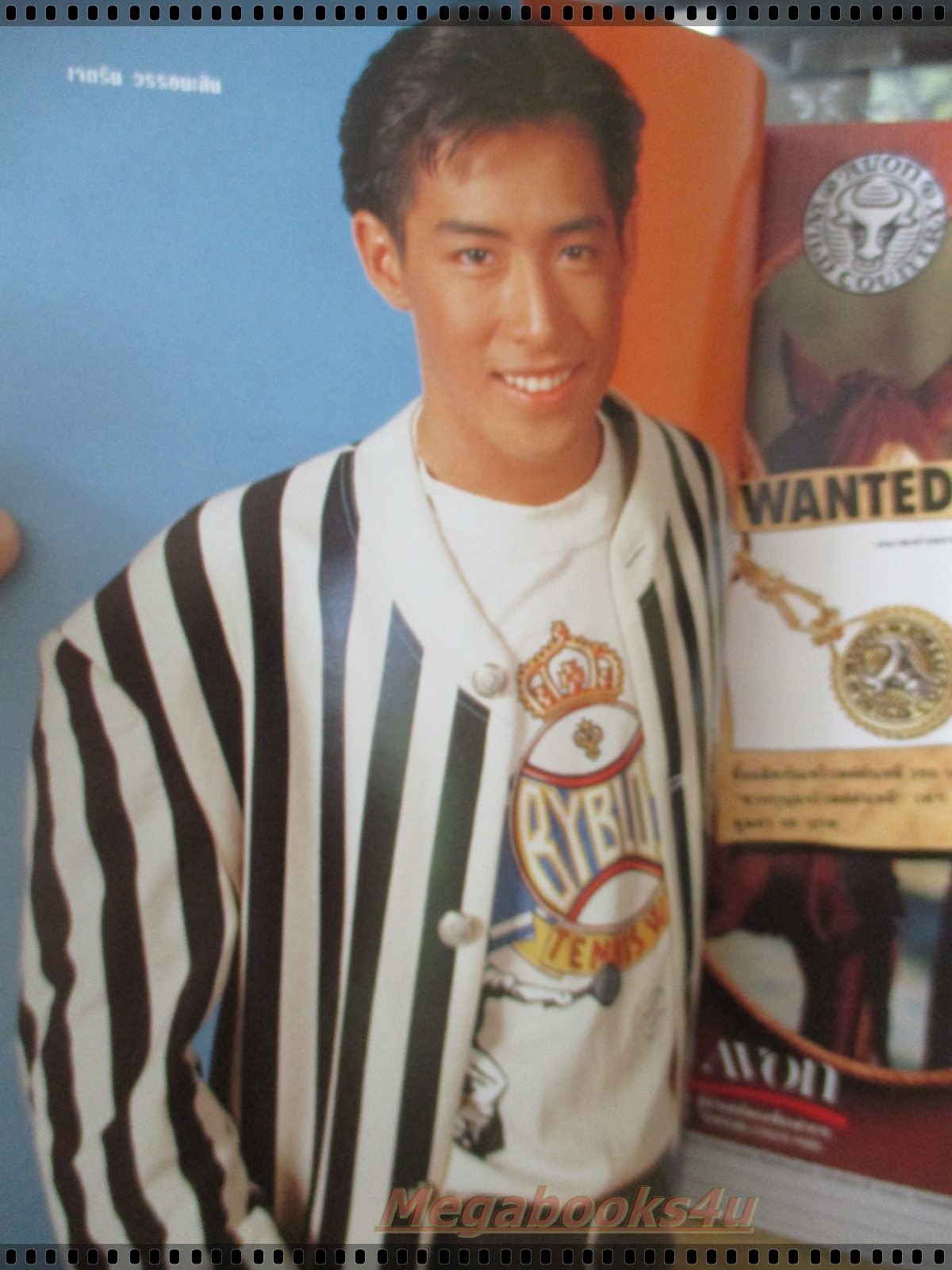 นิตยสารแพรว ฉบับที่308 ปี2535 ปก 11นายแบบยอดนิยม สัมภาษณ์แอ็ด คาราบาว