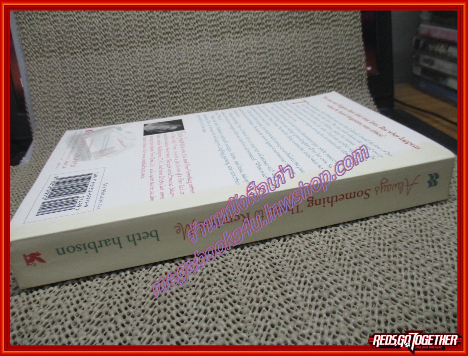 Always Something There to Remind Me (หนังสือบ้าน มือสอง) (สภาพ85-95%)