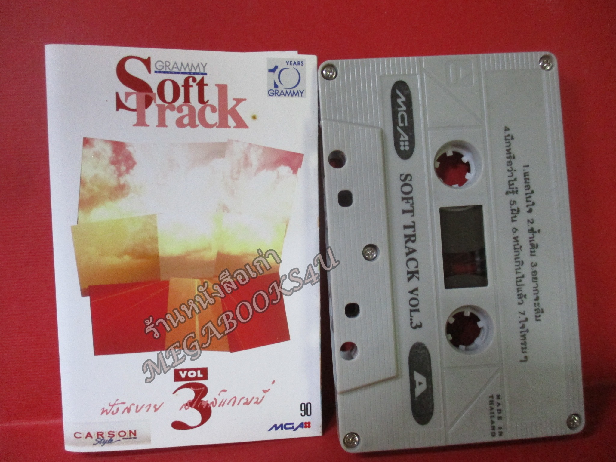 เทปเพลงไทยสากล อัลบั้ม GRAMMY SOFT TRACK VOL 3