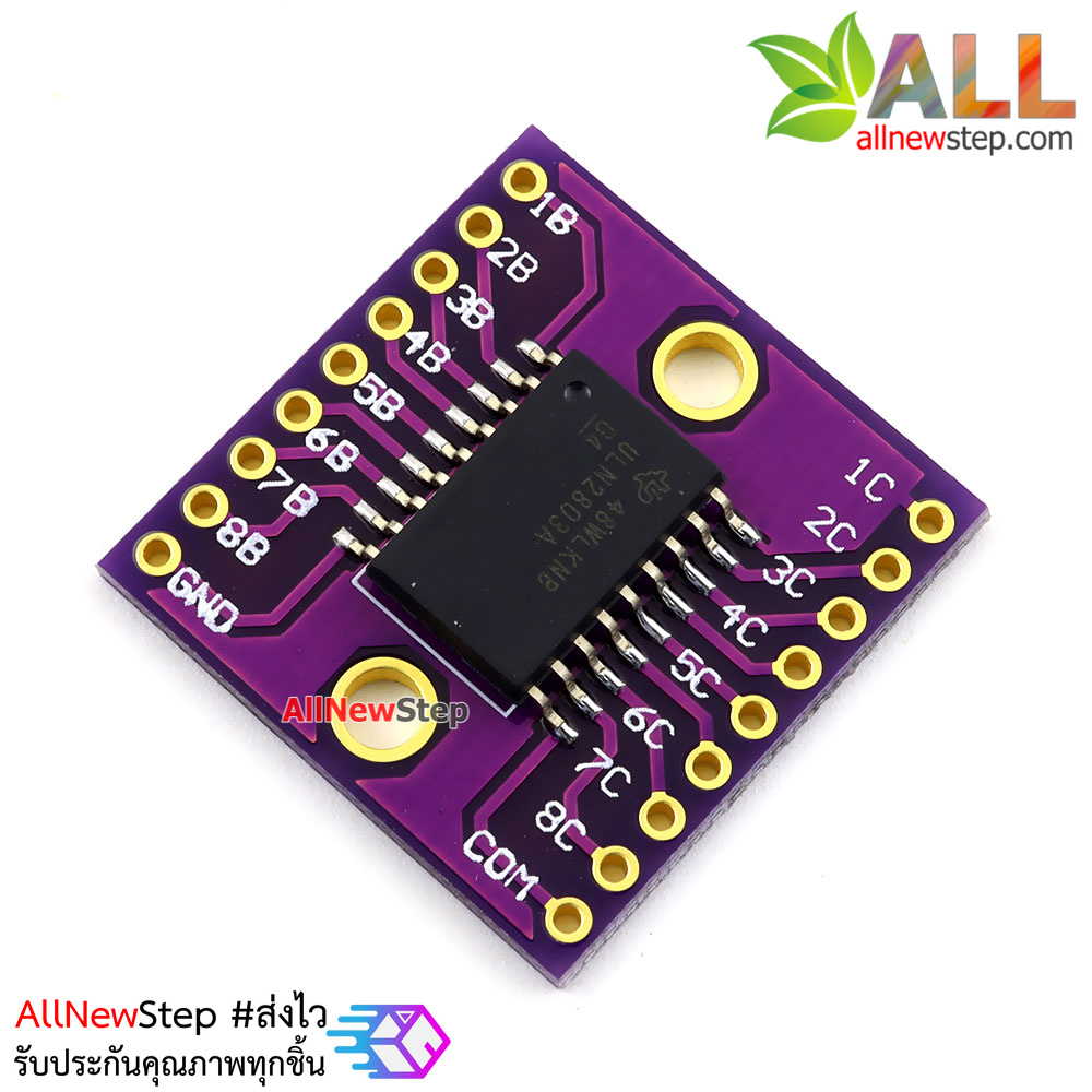 โมดูล ULN2803A uln2803 Array transistor ขับโหลด 8 ช่อง สูงสุดช่องละ 500mA