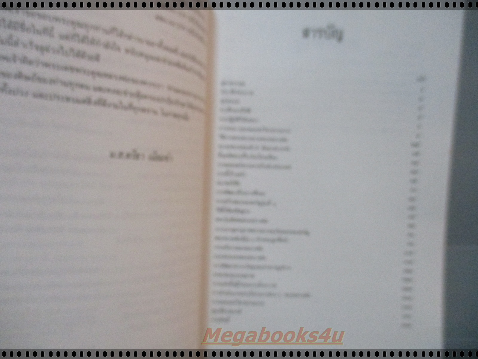 ตรีธาเล่าเรื่องหลวงพ่อและวัดปากน้ำ เล่าโดย น.ส.ตรีธา เนียมขำ