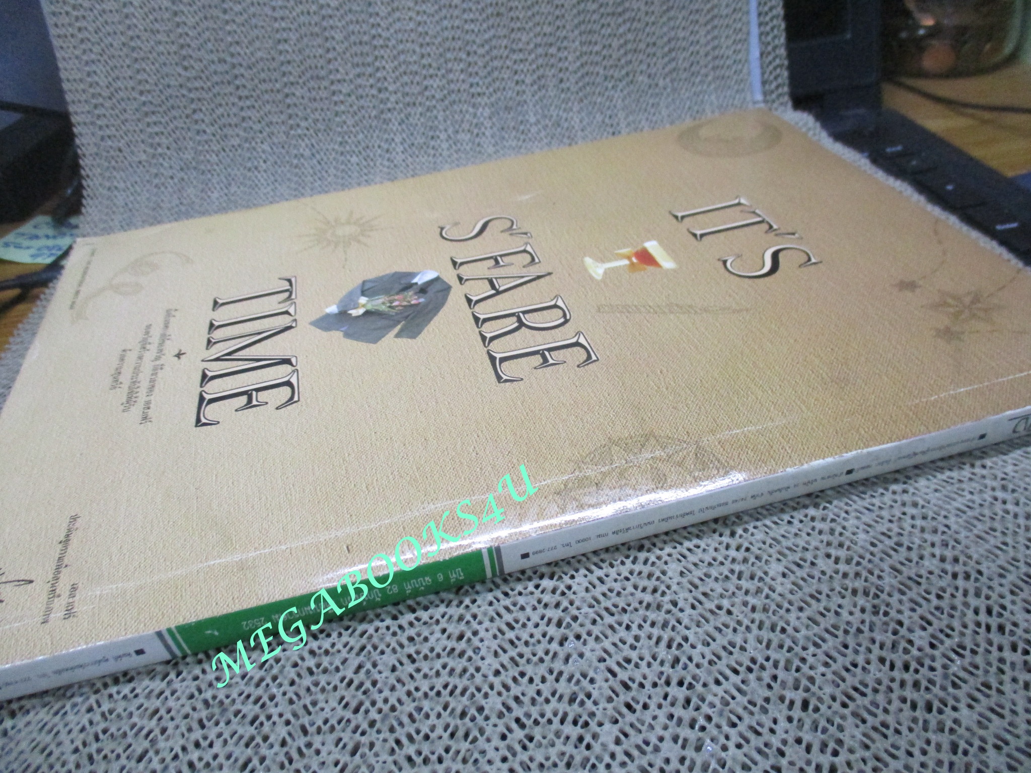 นิตยสารผู้หญิง เล่มที่082 ปี2532 ปก พระองค์ภาฯ