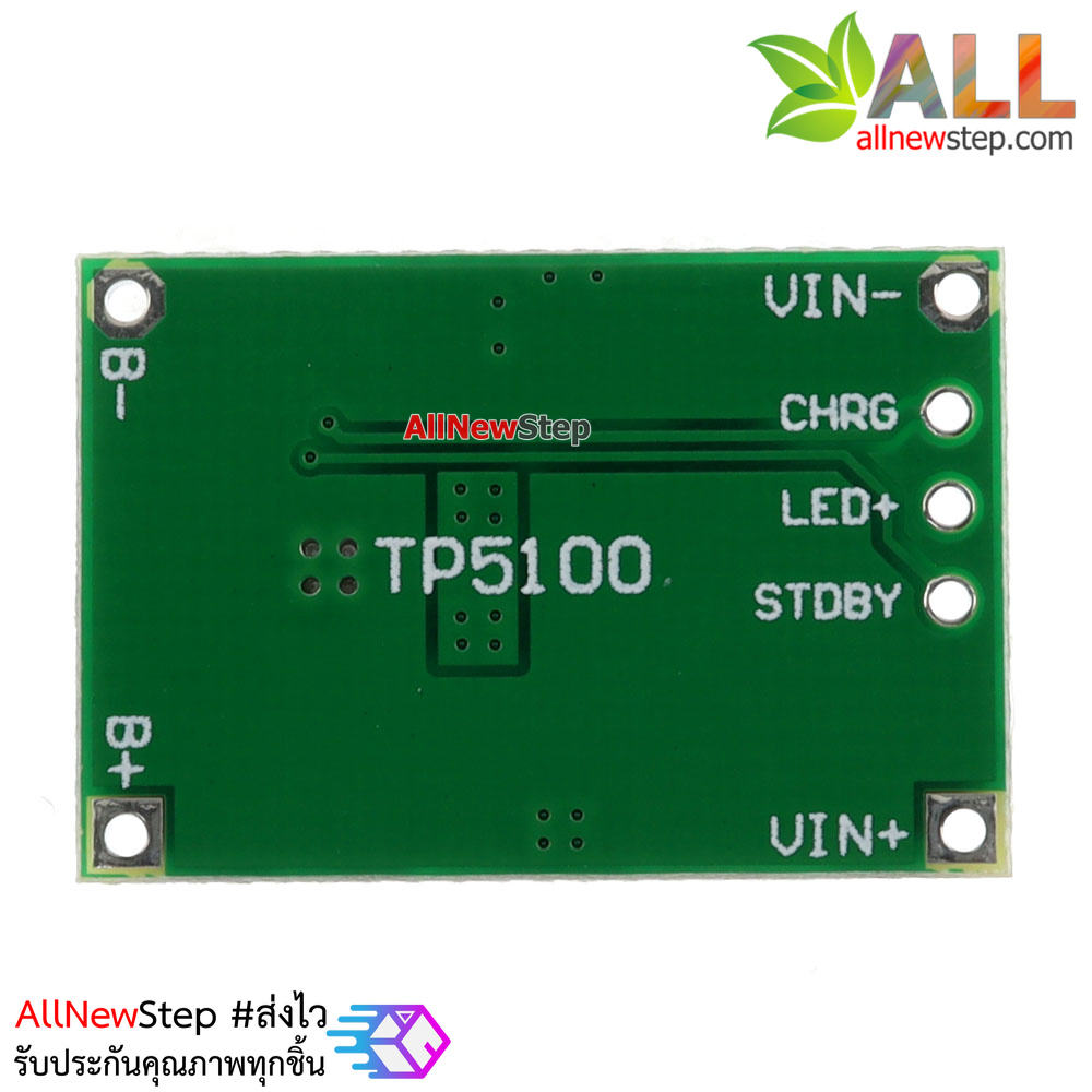 TP5100 Lithium Ion Battery Charger Module 4.2V 8.4V 1A - 2A