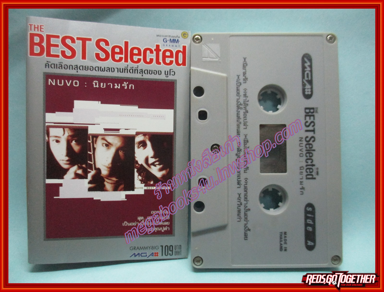 เทปเพลงไทยสากล นูโว NUVO อัลบั้ม THE BEST SELECTED นิยามรัก