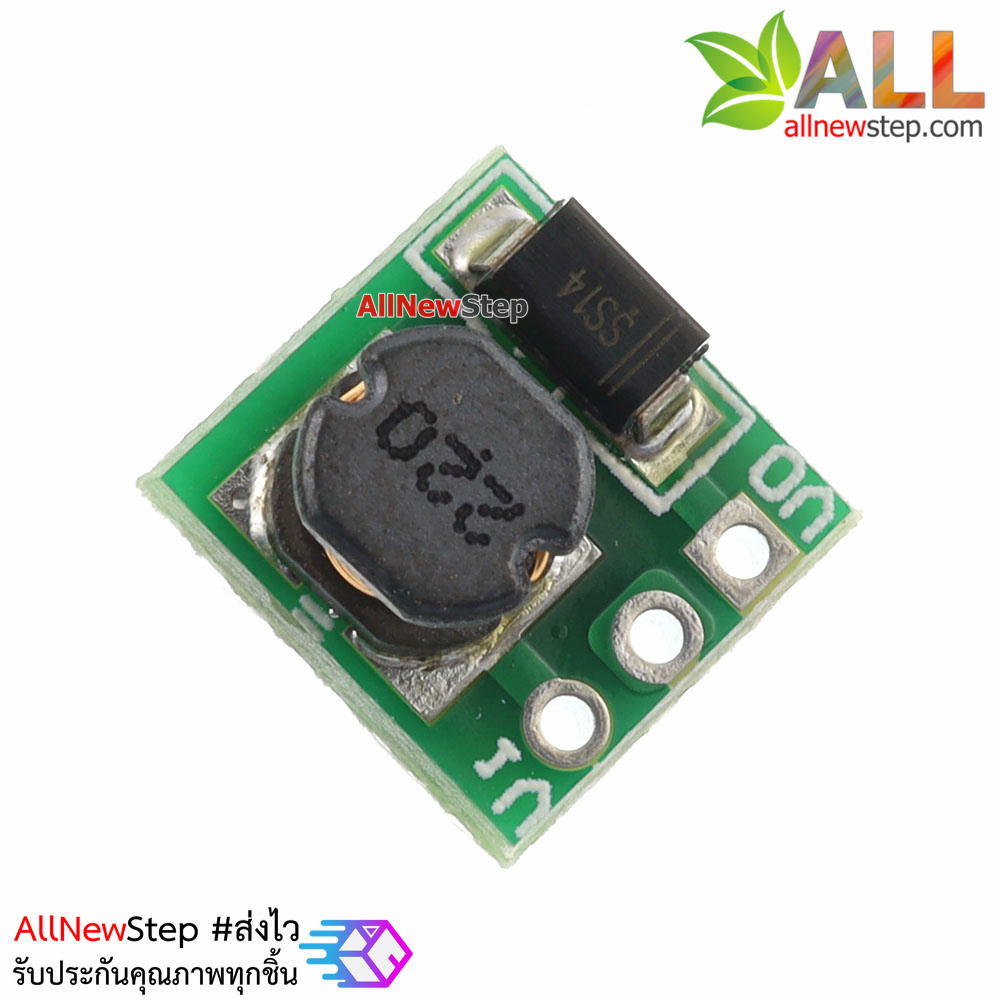 Step Up 1.5-3.0V to 3.3V fix 3.3v DC-DC Boost Conversion Module โมดูลแปลงไฟจาก 1.5-3.0V เป็น 3.3V