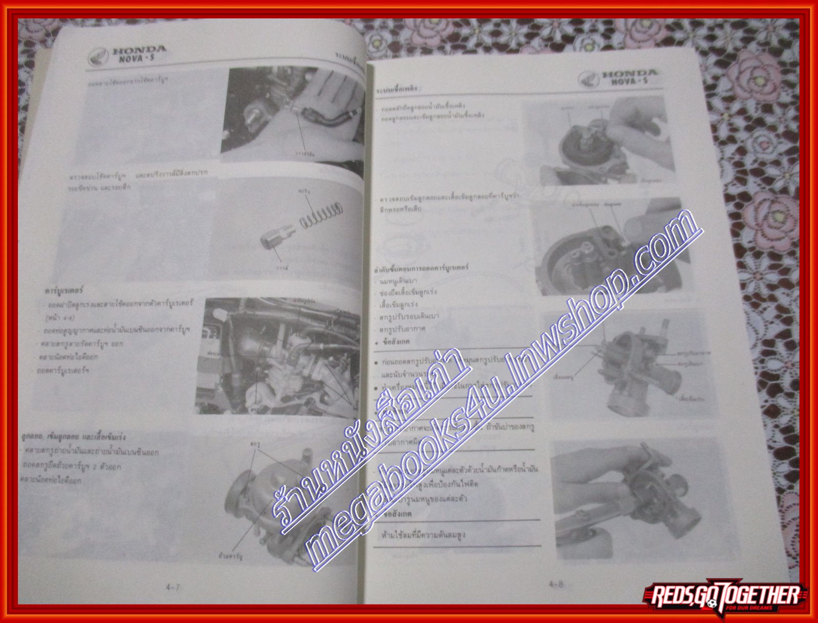 คู่มือซ่อมรถจักรยานยนต์ ซ่อมมอเตอร์ไซค์ HONDA ฮอนด้า NOVA-S สำหรับอบรมช่าง