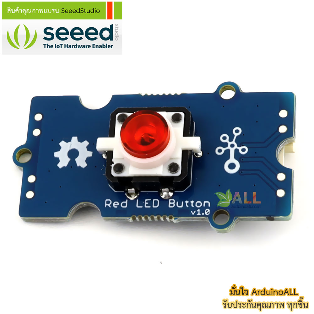 โมดูลสวิตช์พร้อมไฟ LED สีแดง Grove - Red LED Button ของแท้จาก Seeed Studio