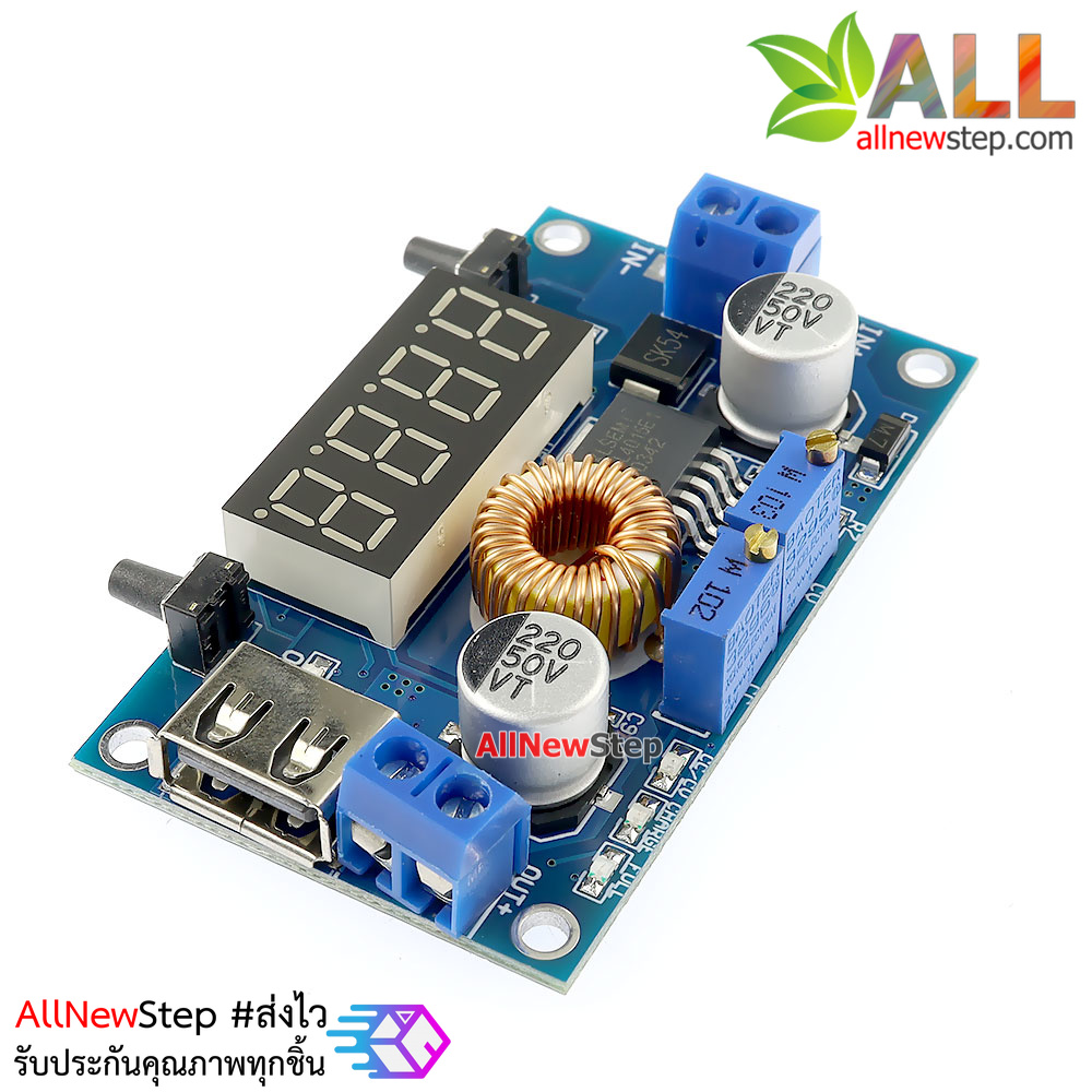 XL4015E High current 5A Stepdown แปลงไฟลง 4-35V เป็น 1.25-32V และช่องไฟ 5V USB กระแสสูงสุด 5A พร้อมจอแสดงผลและกล่องเคส