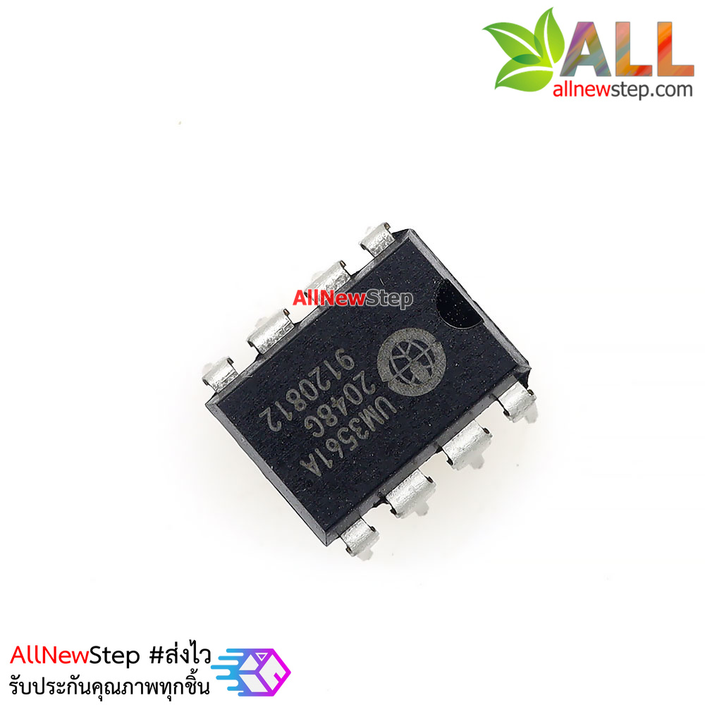ไอซี UM3561 original IC UM3561 UM3561A DIP-8 Three Siren Sound Generator IC